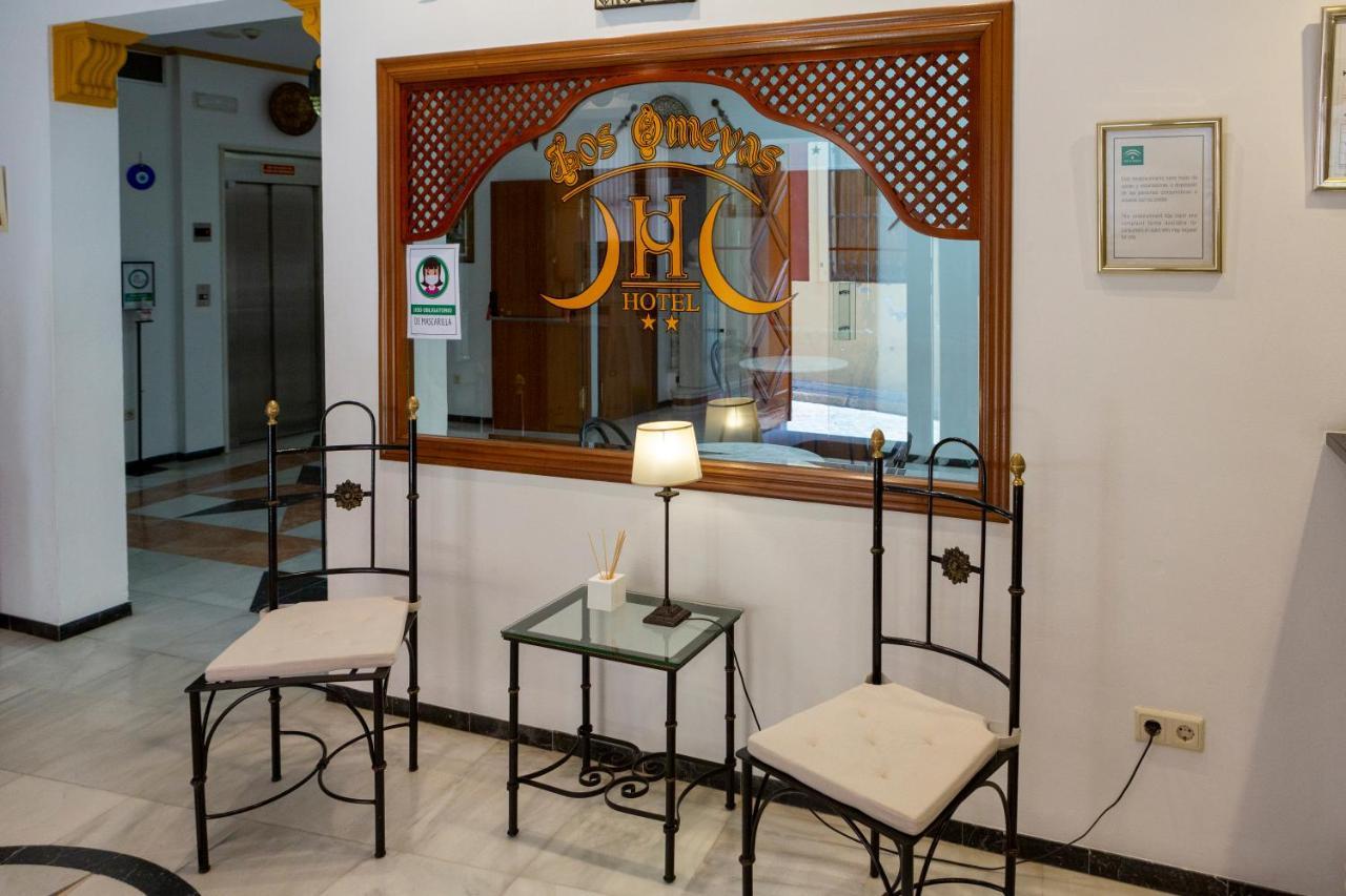 Hotel Los Omeyas Кордова Экстерьер фото